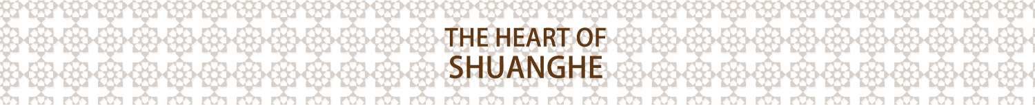 THE HEART OF SHUANGHE