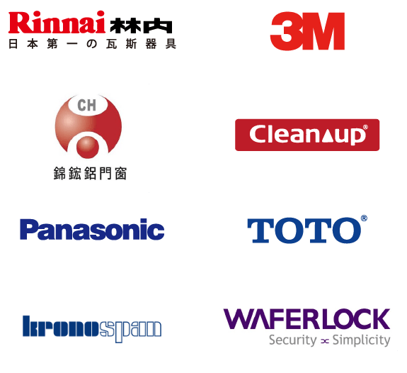 Rinnai林內 3M 錦鋐鋁門窗 Clean up Panasonic TOTO衛浴 KRONOSPAN FLOORS FOR LIVING WATERLOCK Security Simplicity